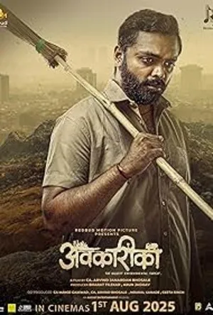 Avkarika (2025) WEBRIP Hindi (MULTI AUDIO) 720p – 480p – 1080p Movie Poster