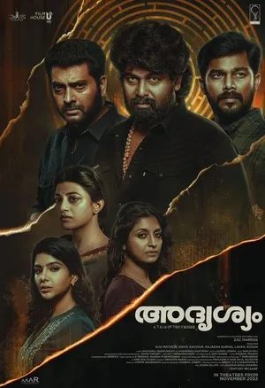 Adrishyam 2022 Hindi Dual Audio WEB-DL 720p - 480p - 1080p Movie Poster