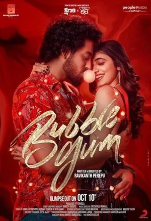 Bubblegum 2023 Hindi Dual Audio WEB-DL 720p - 480p - 1080p Movie Poster