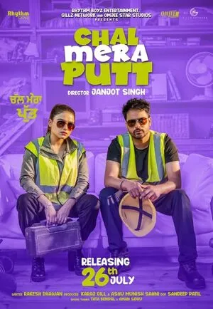 Chal Mera Putt 2019 Punjabi WEB-DL 720p - 480p - 1080p Movie Poster