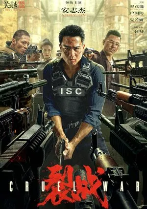Cruel War 2024 Hindi Dual Audio WEB-DL 720p - 480p - 1080p Movie Poster