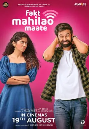 Fakt Mahilao Maate 2022 Hindi Dual Audio WEB-DL 720p - 480p - 1080p Movie Poster