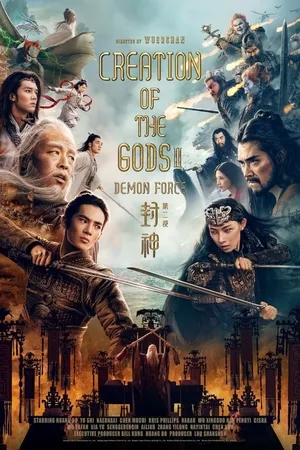 Creation of the Gods II: Demon Force 2025 Hindi CAMRip 720p - 480p - 1080p Movie Poster