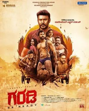 Garadi 2023 Hindi Dual Audio WEB-DL 720p - 480p - 1080p Movie Poster