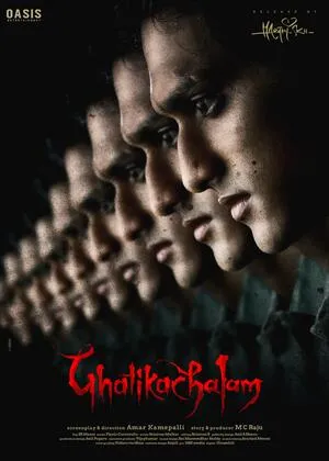 Ghatikachalam 2025 Hindi Dual Audio WEB-DL 720p - 480p - 1080p Movie Poster