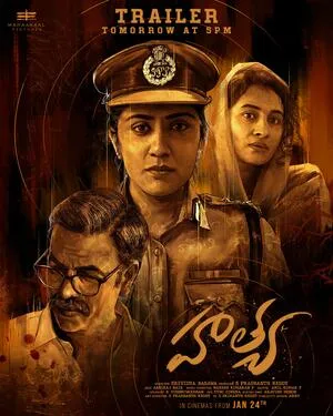 Hathya 2025 Hindi Dual Audio WEB-DL 720p - 480p - 1080p Movie Poster