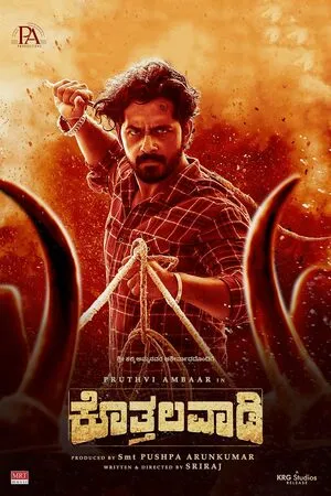 Kothalavadi 2025 Hindi Dual Audio WEB-DL 720p – 480p – 1080p :: Bollyflix