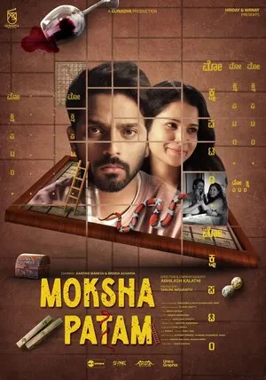 Mokshapatam 2025 Hindi Dual Audio WEB-DL 720p - 480p - 1080p Movie Poster