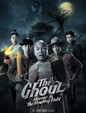 My Years As the Ghoul 2020 Hindi Dual Audio WEB-DL 720p - 480p - 1080p Movie Poster