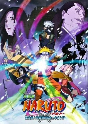 Naruto the Movie: Ninja Clash in the Land of Snow 2004 Hindi Dual Audio WEB-DL 720p - 480p - 1080p Movie Poster