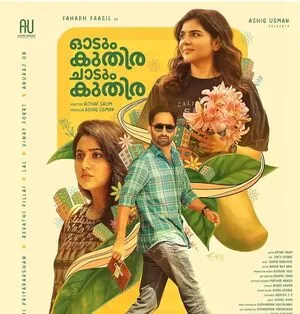 Odum Kuthira Chadum Kuthira 2025 Hindi Dual Audio WEB-DL 720p - 480p - 1080p Movie Poster