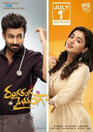 Ranga Ranga Vaibhavanga 2022 Hindi Dual Audio WEB-DL 720p - 480p - 1080p Movie Poster