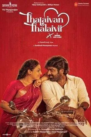 Thalaivan Thalaivii 2025 Hindi Dual Audio WEB-DL 720p - 480p - 1080p Movie Poster
