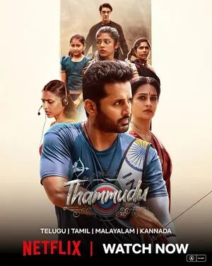 Thammudu 2025 Hindi Dual Audio WEB-DL 720p - 480p - 1080p Movie Poster