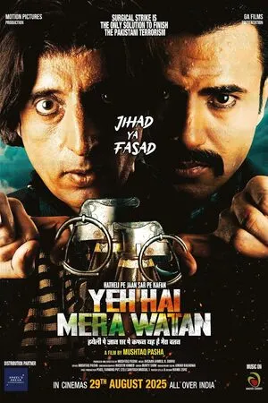 Yeh Hai Mera Watan 2025 Hindi HDTC 720p - 480p - 1080p Movie Poster