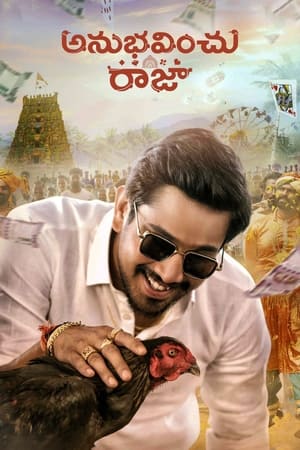 Anubhavinchu Raja (2021) (Hindi – Telugu) Dual Audio UnCut HDRip 720p – 480p Movie Poster