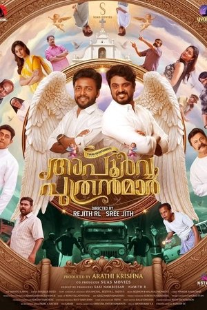 Apoorva Puthranmar (2025) WEBRIP Hindi (MULTI AUDIO) 720p – 480p – 1080p Movie Poster