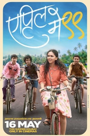 April May 99 (2025) WEBRIP Hindi (MULTI AUDIO) 720p – 480p – 1080p Movie Poster
