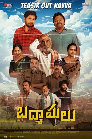 Badmashulu (2025) WEBRIP Hindi (MULTI AUDIO) 720p – 480p – 1080p Movie Poster