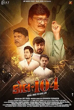 Call 104 (2025) WEBRIP Hindi (MULTI AUDIO) 720p – 480p – 1080p Movie Poster