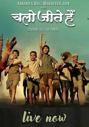 Chalo Jeete Hain 2018 Hindi Audio WEB-DL 720p – 480p – 1080p :: Bollyflix