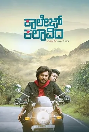 College Kalavida (2025) WEBRIP Hindi (MULTI AUDIO) 720p – 480p – 1080p Movie Poster