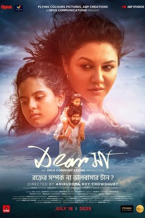 Dear Maa (2025) WEBRIP Hindi (MULTI AUDIO) 720p – 480p – 1080p Movie Poster