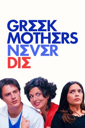 Greek Mothers Never Die (2025) WEBRIP Hindi (MULTI AUDIO) 720p – 480p – 1080p Movie Poster
