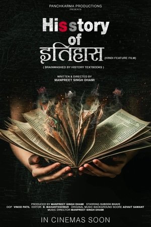 His Story of Itihaas (2025) WEBRIP Hindi (MULTI AUDIO) 720p – 480p – 1080p Movie Poster