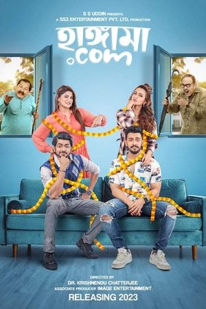 Hungamaa.Com (2025) WEBRIP Hindi (MULTI AUDIO) 720p – 480p – 1080p Movie Poster