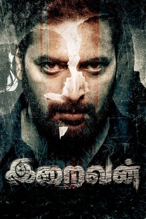Iraivan 2023 Hindi HDRip 720p – 480p Movie Poster