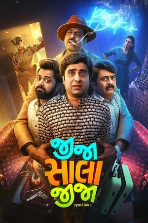 Jija Sala Jija (2025) WEBRIP Hindi (MULTI AUDIO) 720p – 480p – 1080p Movie Poster