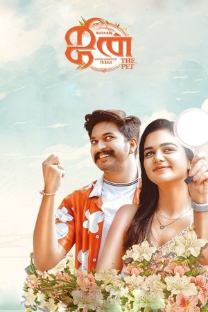 Jinn - The Pet (2025) WEBRIP Hindi (MULTI AUDIO) 720p – 480p – 1080p Movie Poster