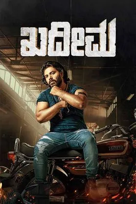 Kadeema (2025) WEBRIP Hindi (MULTI AUDIO) 720p – 480p – 1080p Movie Poster