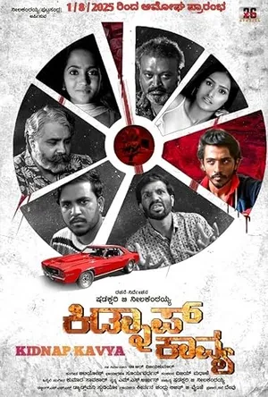 Kidnap Kavya (2025) WEBRIP Hindi (MULTI AUDIO) 720p – 480p – 1080p Movie Poster
