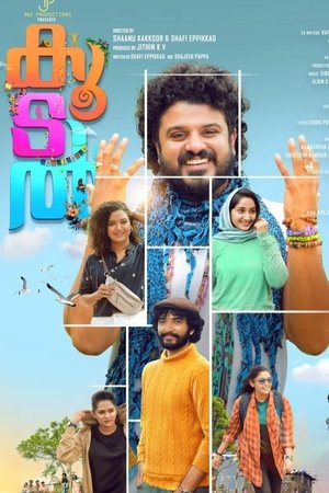 Koodal (2025) WEBRIP Hindi (MULTI AUDIO) 720p – 480p – 1080p Movie Poster