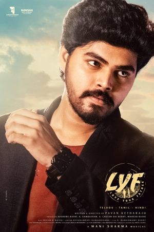 LYF - Love Your Father (2025) WEBRIP Hindi (MULTI AUDIO) 720p – 480p – 1080p Movie Poster