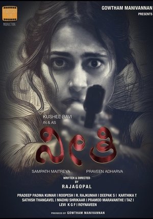 Neethi (2025) WEBRIP Hindi (MULTI AUDIO) 720p – 480p – 1080p Movie Poster