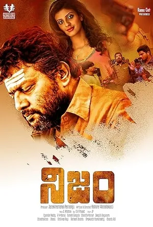 Nijam (2025) WEBRIP Hindi (MULTI AUDIO) 720p – 480p – 1080p Movie Poster