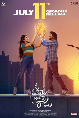Oh Bhama Ayyo Rama (2025) WEBRIP Hindi (MULTI AUDIO) 720p – 480p – 1080p Movie Poster