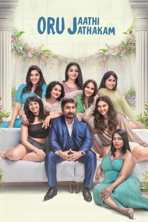 Oru Jaathi Jaathakam (2025) WEBRIP Hindi (MULTI AUDIO) 720p – 480p – 1080p Movie Poster
