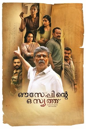 Ouseppinte Osiyathu (2025) WEBRIP Hindi (MULTI AUDIO) 720p – 480p – 1080p