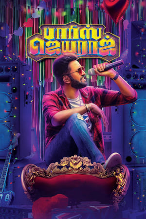 Parris Jeyaraj (2021) (Hindi – Tamil) Dual Audio 720p UnCut HDRip [1.2GB] Movie Poster