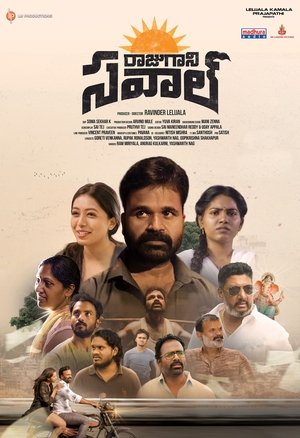 Raaju Gaani Savaal (2025) WEBRIP Hindi (MULTI AUDIO) 720p – 480p – 1080p Movie Poster