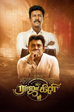 Rajakili (2024) WEBRIP Hindi (MULTI AUDIO) 720p – 480p – 1080p Movie Poster