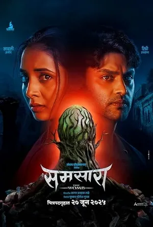 Samsara (2025) WEBRIP Hindi (MULTI AUDIO) 720p – 480p – 1080p Movie Poster
