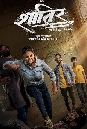 Shatir: The Beginning (2025) WEBRIP Hindi (MULTI AUDIO) 720p – 480p – 1080p Movie Poster