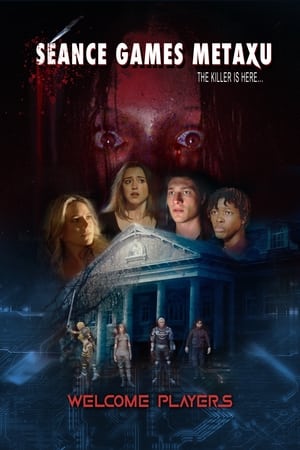 Séance Games - Metaxu (2024) WEBRIP Hindi (MULTI AUDIO) 720p - 480p - 1080p Movie Poster