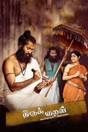 Thiruk Kural (2025) WEBRIP Hindi (MULTI AUDIO) 720p – 480p – 1080p Movie Poster
