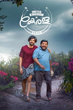 United Kingdom of Kerala (2025) WEBRIP Hindi (MULTI AUDIO) 720p – 480p – 1080p Movie Poster